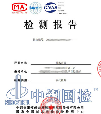 長輸管道檢驗檢測服務(wù)規(guī)則與收費依據(jù)解析